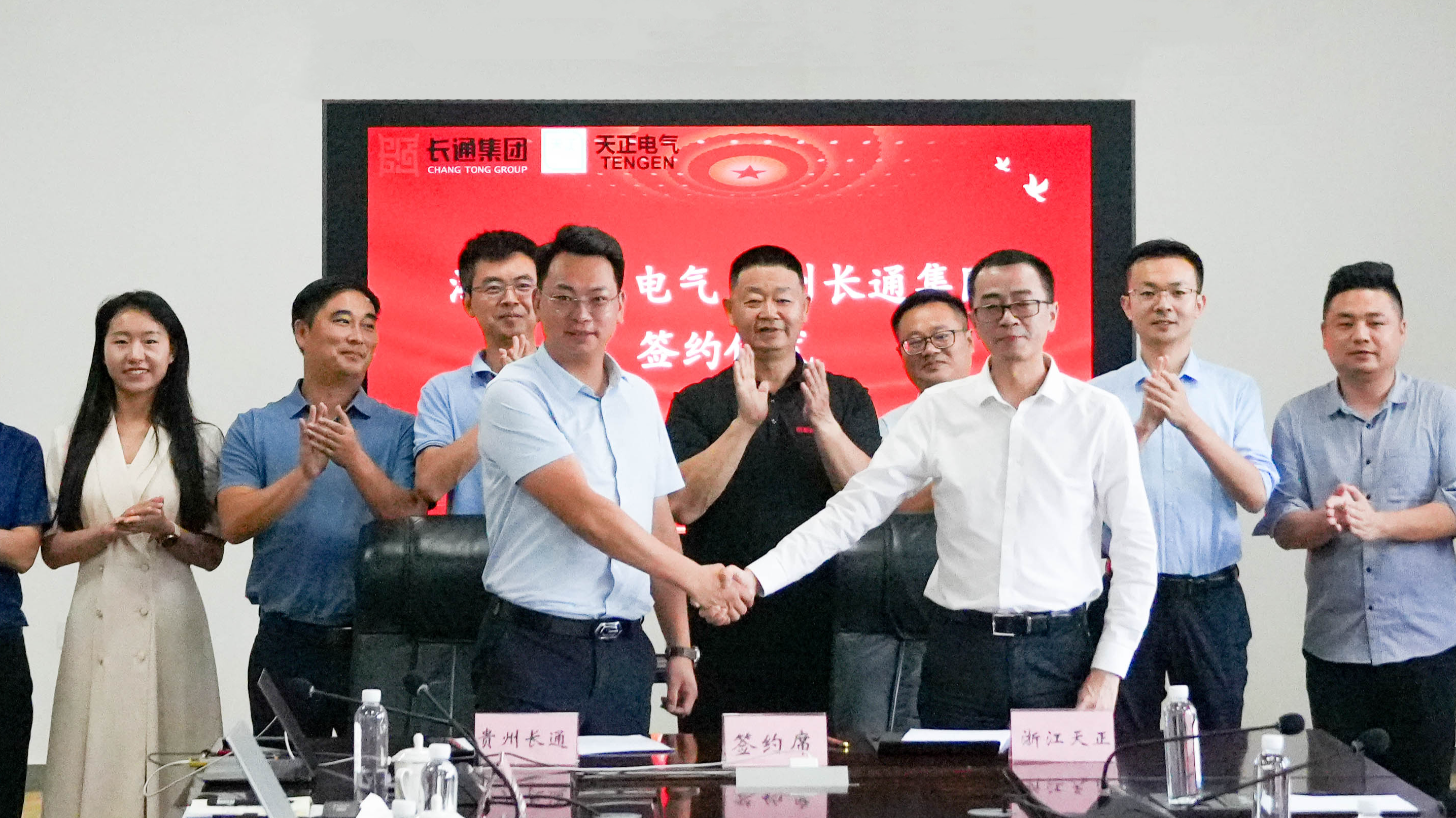 j9九游会登录入口九游会官网j9与长通签署战略合作